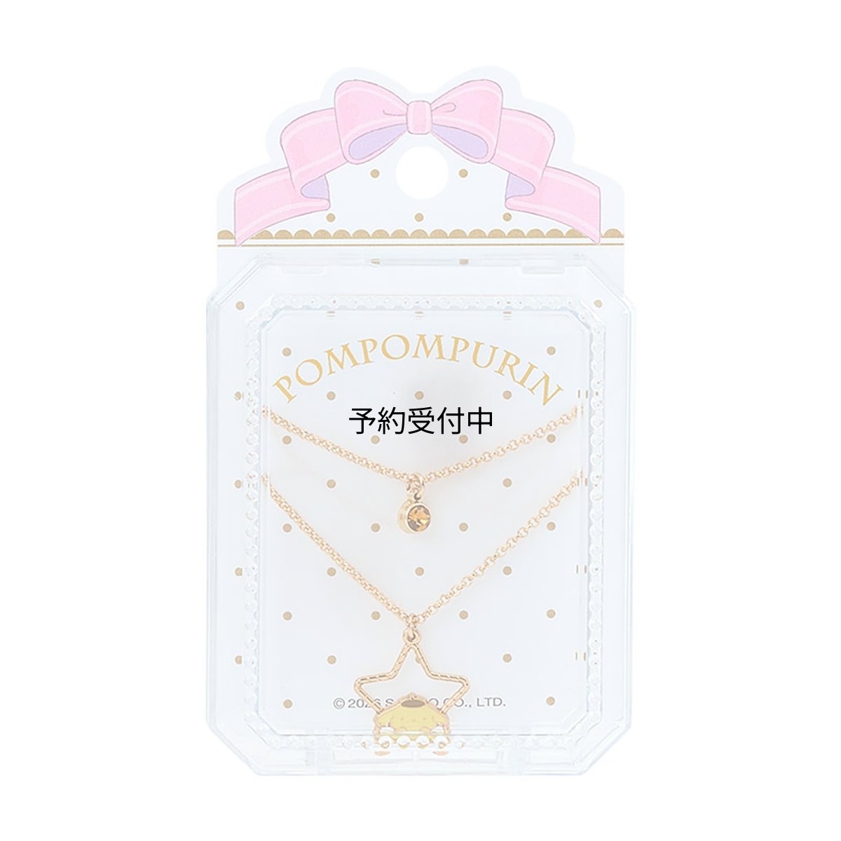 画像1: サンリオ（ＳＡＮＲＩＯ） ネックレス２本セット ポムポムプリン ９２３７３７ (1)