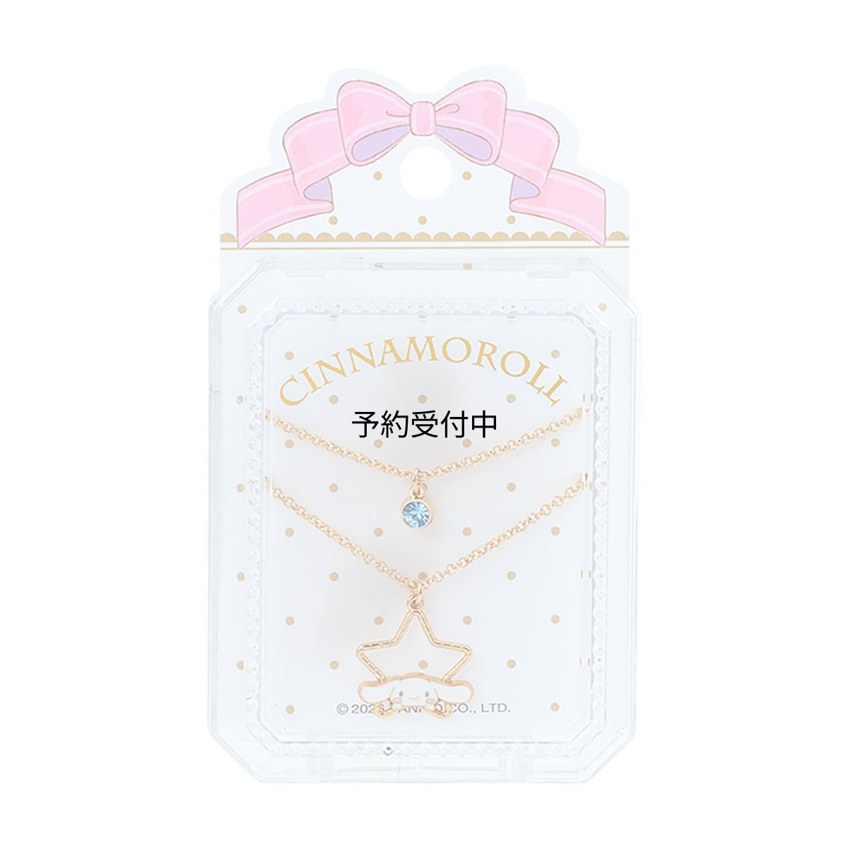 画像1: サンリオ（ＳＡＮＲＩＯ） ネックレス２本セット シナモロール ９２３７９６ (1)