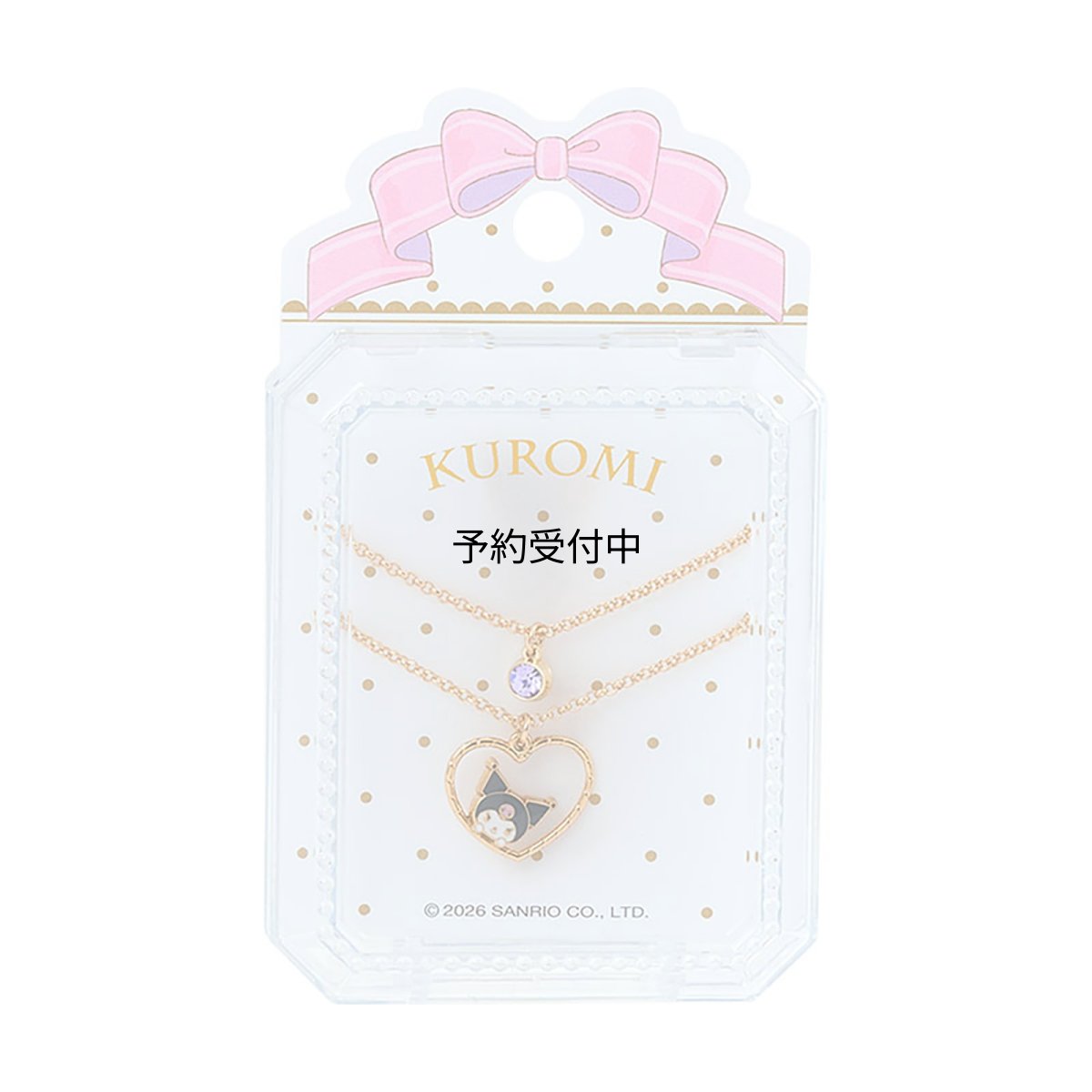 画像1: サンリオ（ＳＡＮＲＩＯ） ネックレス２本セット クロミ ９２３８１８ (1)