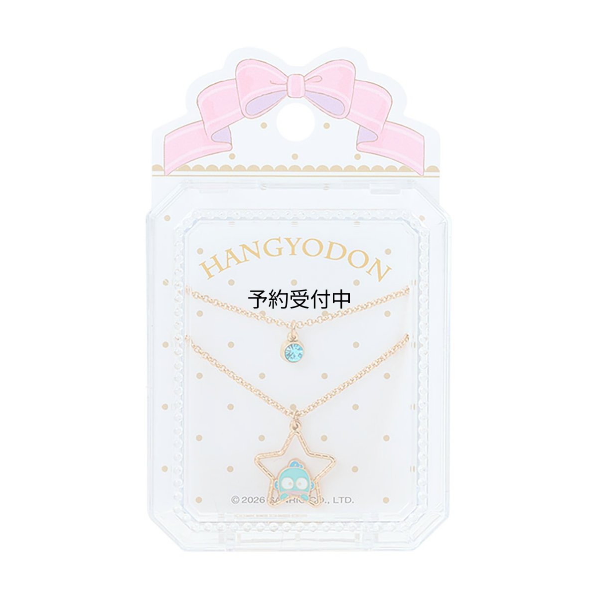 画像1: サンリオ（ＳＡＮＲＩＯ） ネックレス２本セット ハンギョドン ９２３８３４ (1)
