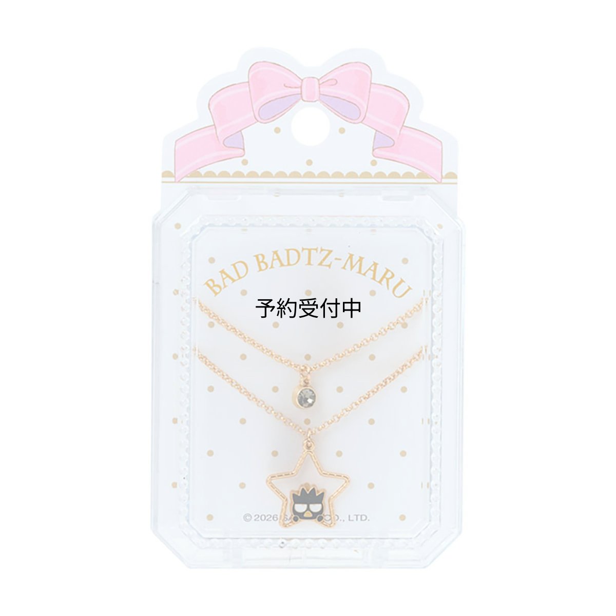 画像1: サンリオ（ＳＡＮＲＩＯ） ネックレス２本セット バッドばつ丸 ９２３８６９ (1)