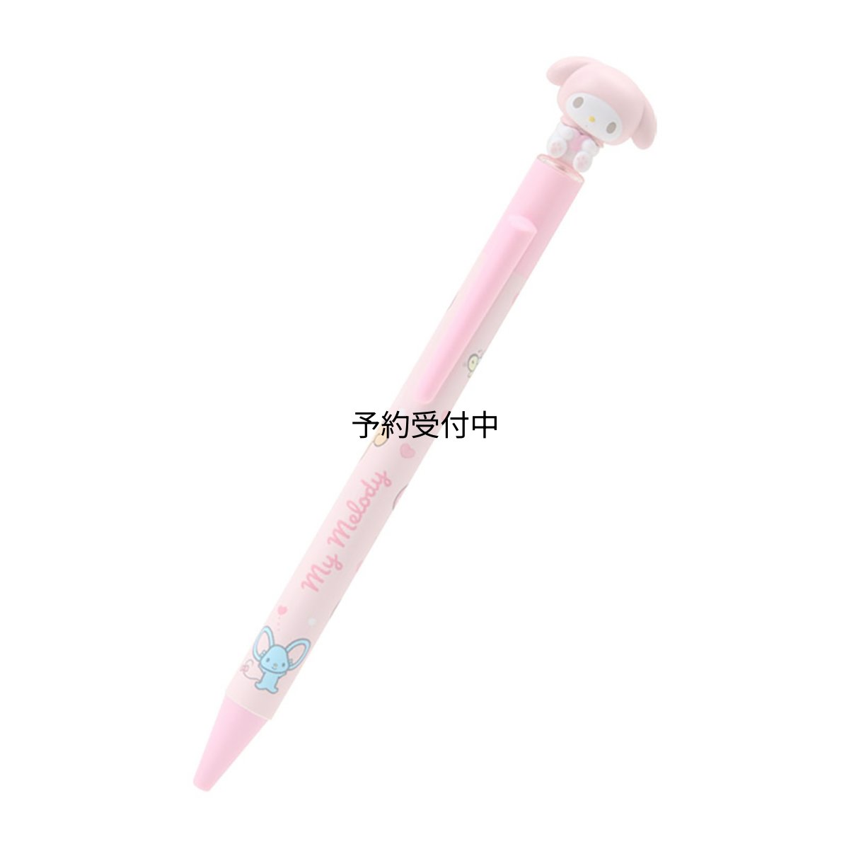 画像1: サンリオ（ＳＡＮＲＩＯ） マスコット付きボールペン マイメロディ ＡＢＳ樹脂 インク色：黒 ９２６５０７ (1)