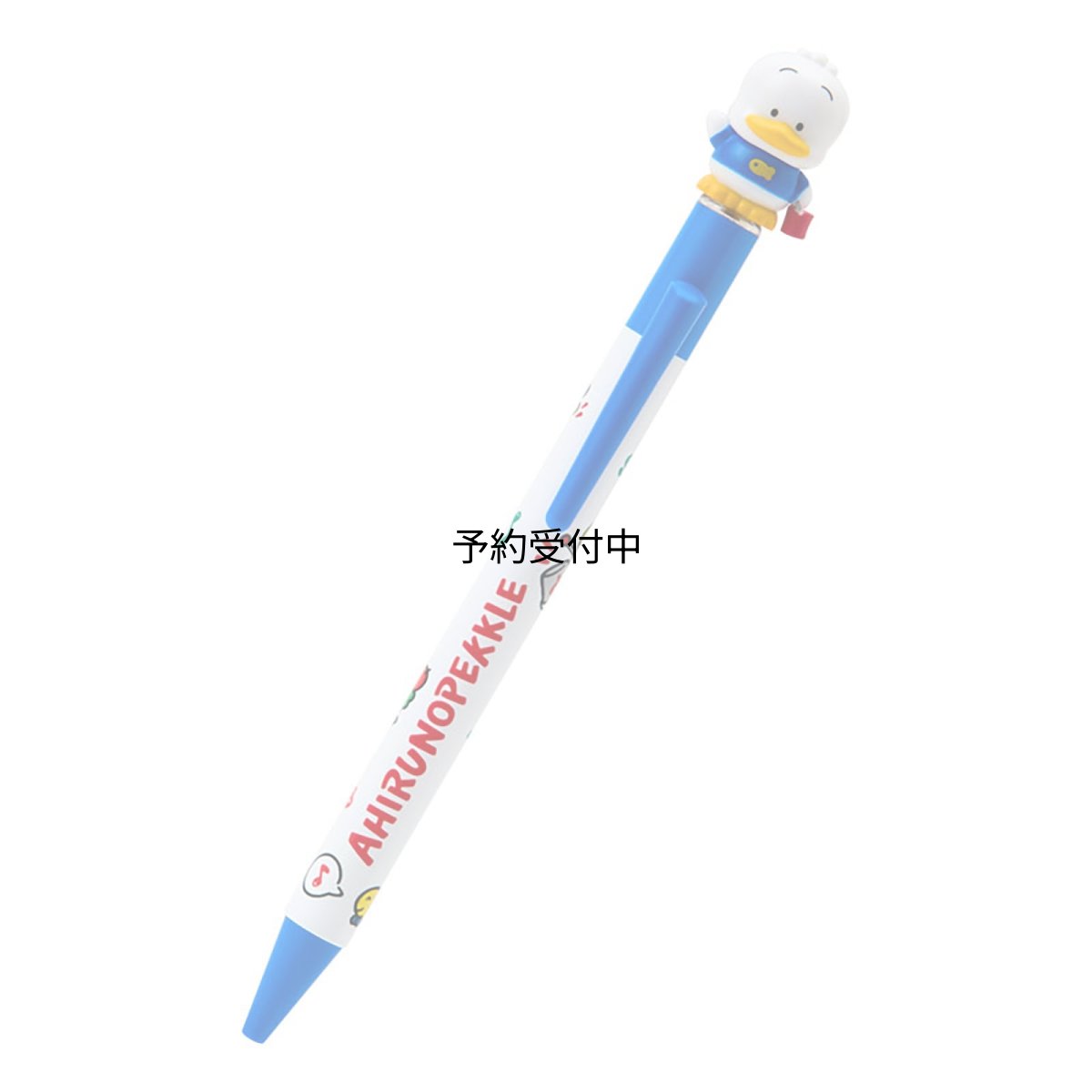 画像1: サンリオ（ＳＡＮＲＩＯ） マスコット付きボールペン あひるのペックル ＡＢＳ樹脂 インク色：黒 ９２７０２３ (1)