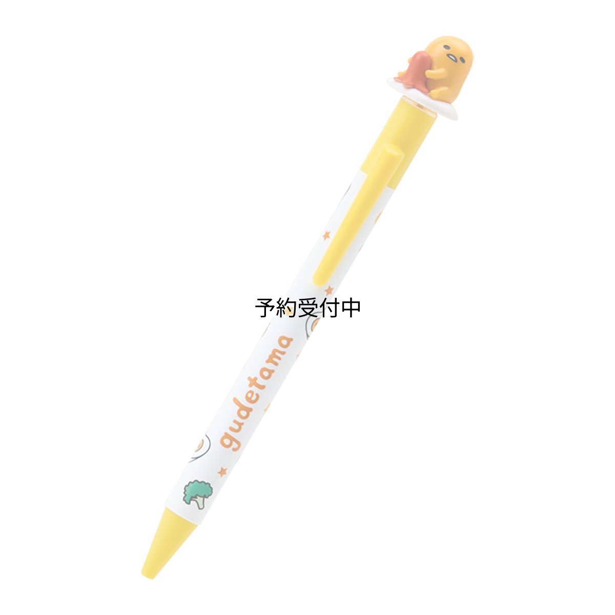 画像1: サンリオ（ＳＡＮＲＩＯ） マスコット付きボールペン ぐでたま ＡＢＳ樹脂 インク色：黒 ９２７３２５ (1)