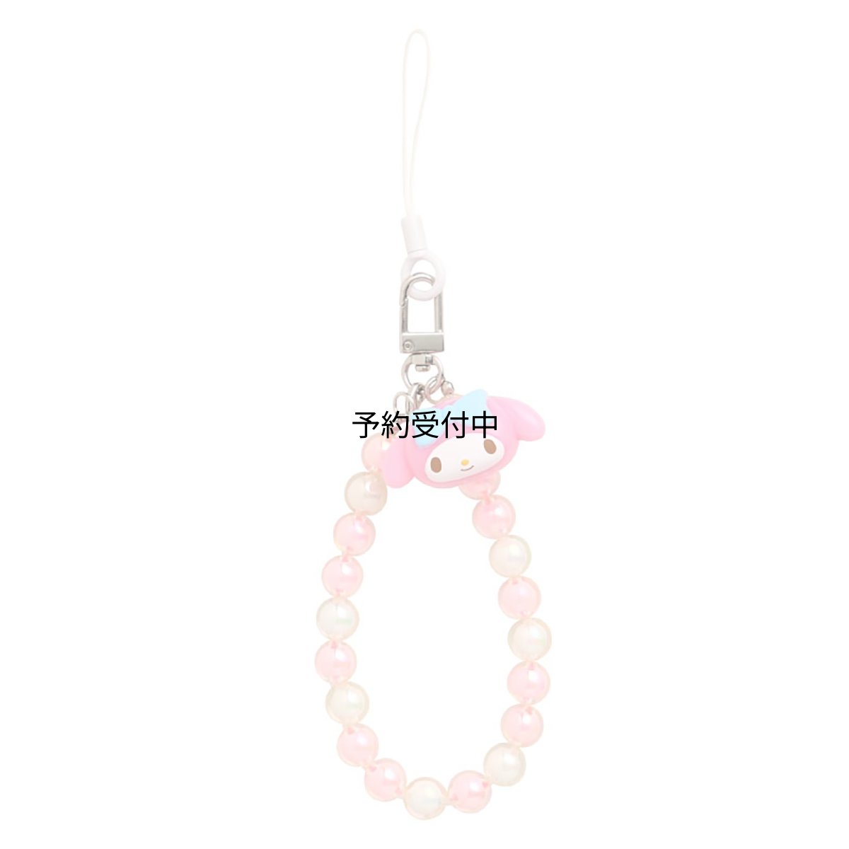画像1: サンリオ（ＳＡＮＲＩＯ） ビーズハンドストラップ マイメロディ ９２７３４１ (1)