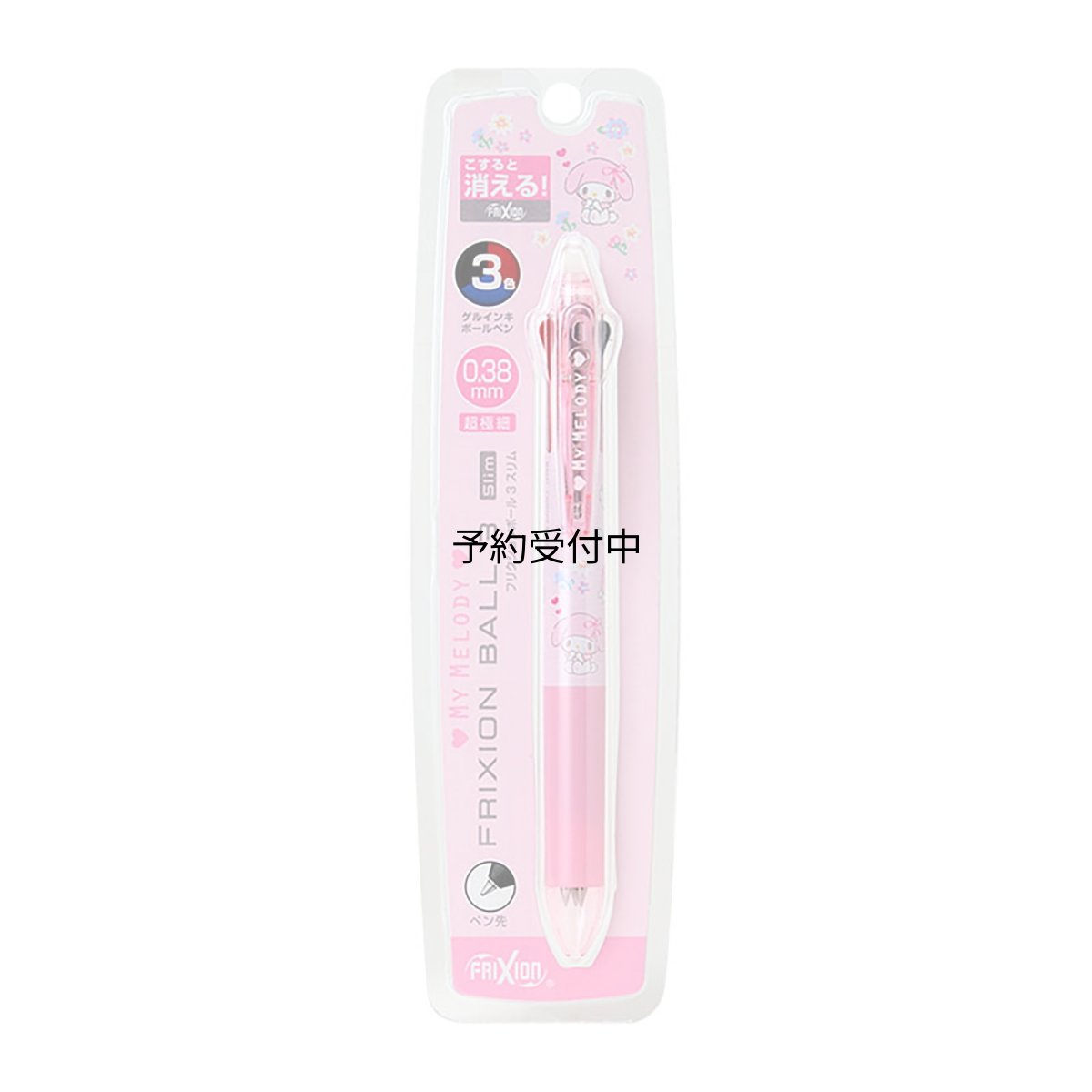 画像1: サンリオ（ＳＡＮＲＩＯ） フリクションボール３スリム マイメロディ ポリカーボネート ボール径：０．３８ｍｍ インク色：黒、赤、青 ノック式 ９２７８７２ (1)