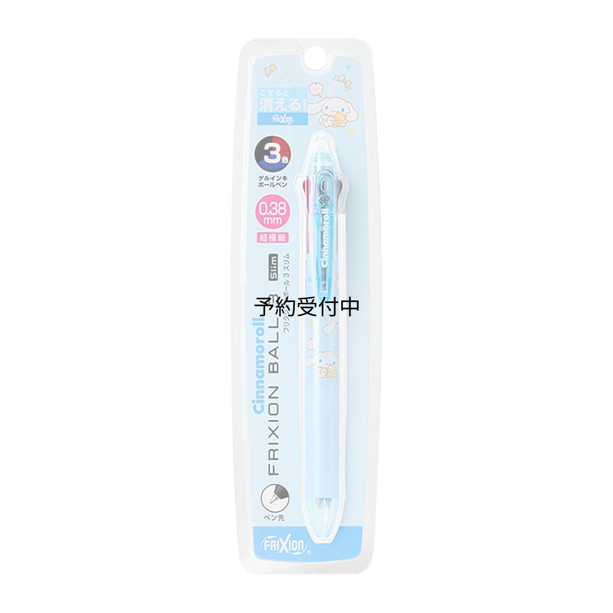 画像1: サンリオ（ＳＡＮＲＩＯ） フリクションボール３スリム シナモロール ポリカーボネート ボール径：０．３８ｍｍ インク色：黒、赤、青 ノック式 ９２７９５３ (1)