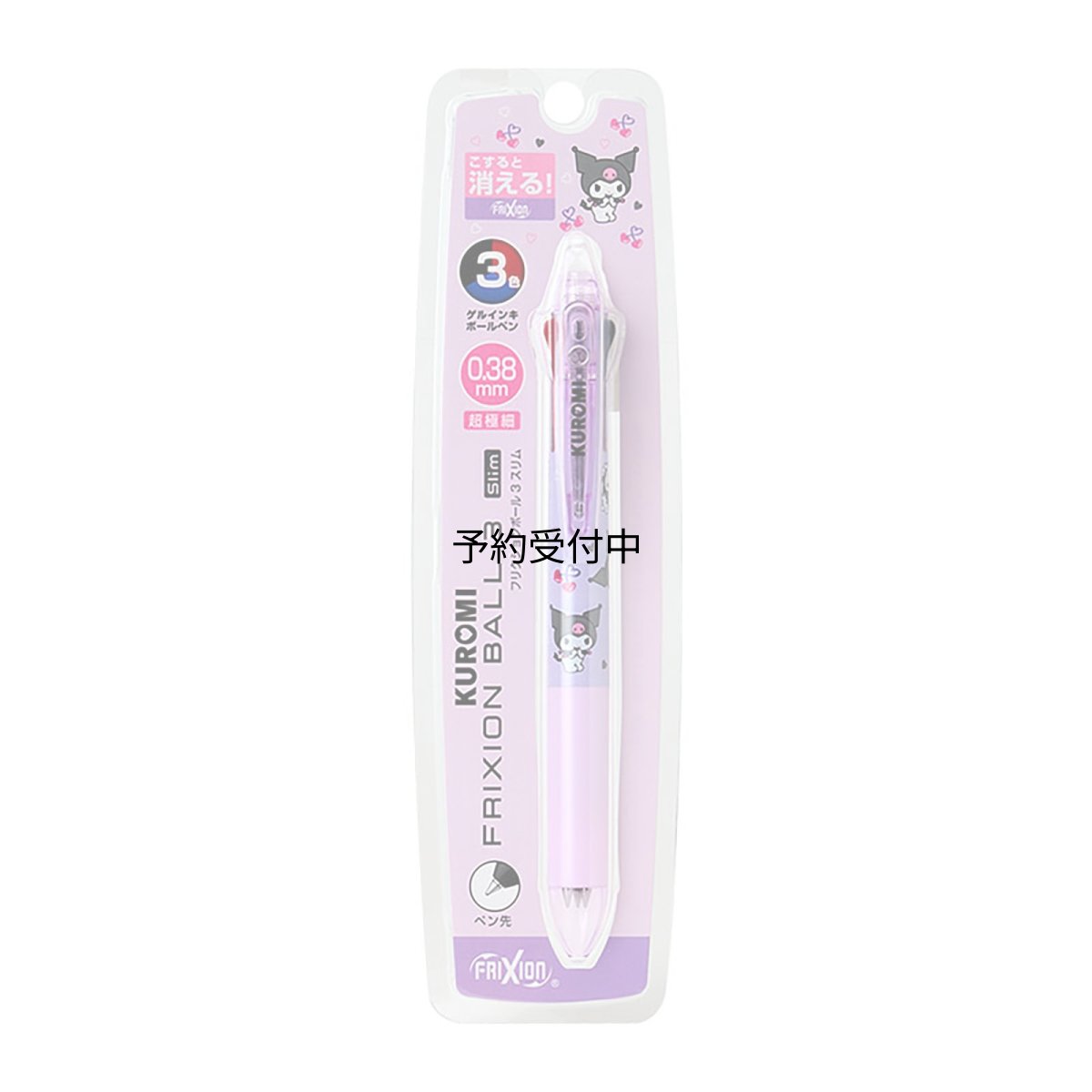 画像1: サンリオ（ＳＡＮＲＩＯ） フリクションボール３スリム クロミ ポリカーボネート ボール径：０．３８ｍｍ インク色：黒、赤、青 ノック式 ９２８００３ (1)