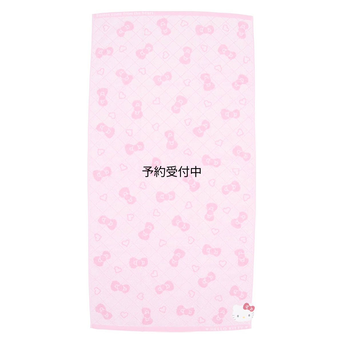 画像1: サンリオ（ＳＡＮＲＩＯ） バスタオル ハローキティ ９２９１２３ (1)
