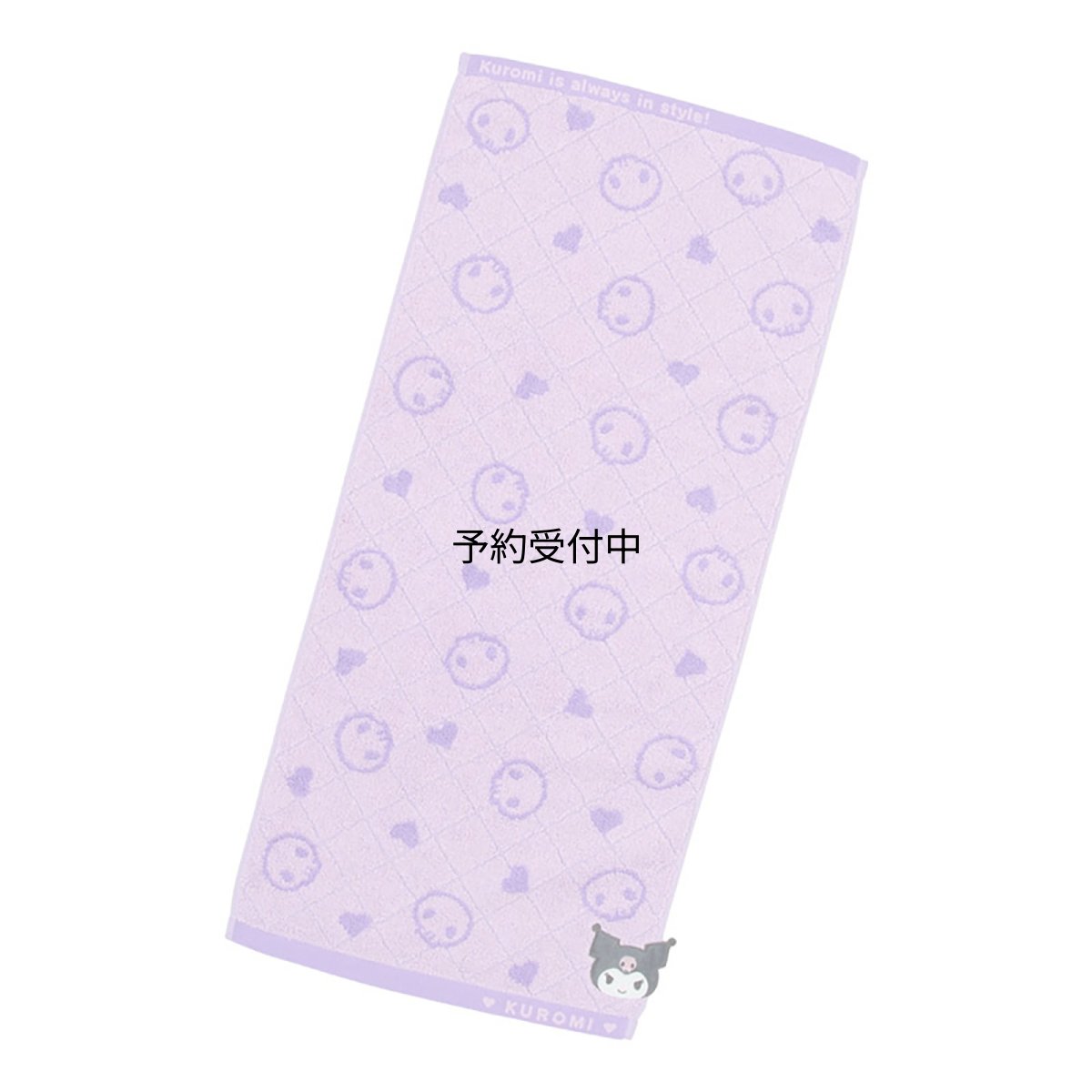 画像1: サンリオ（ＳＡＮＲＩＯ） フェイスタオル クロミ ９３００４１ (1)