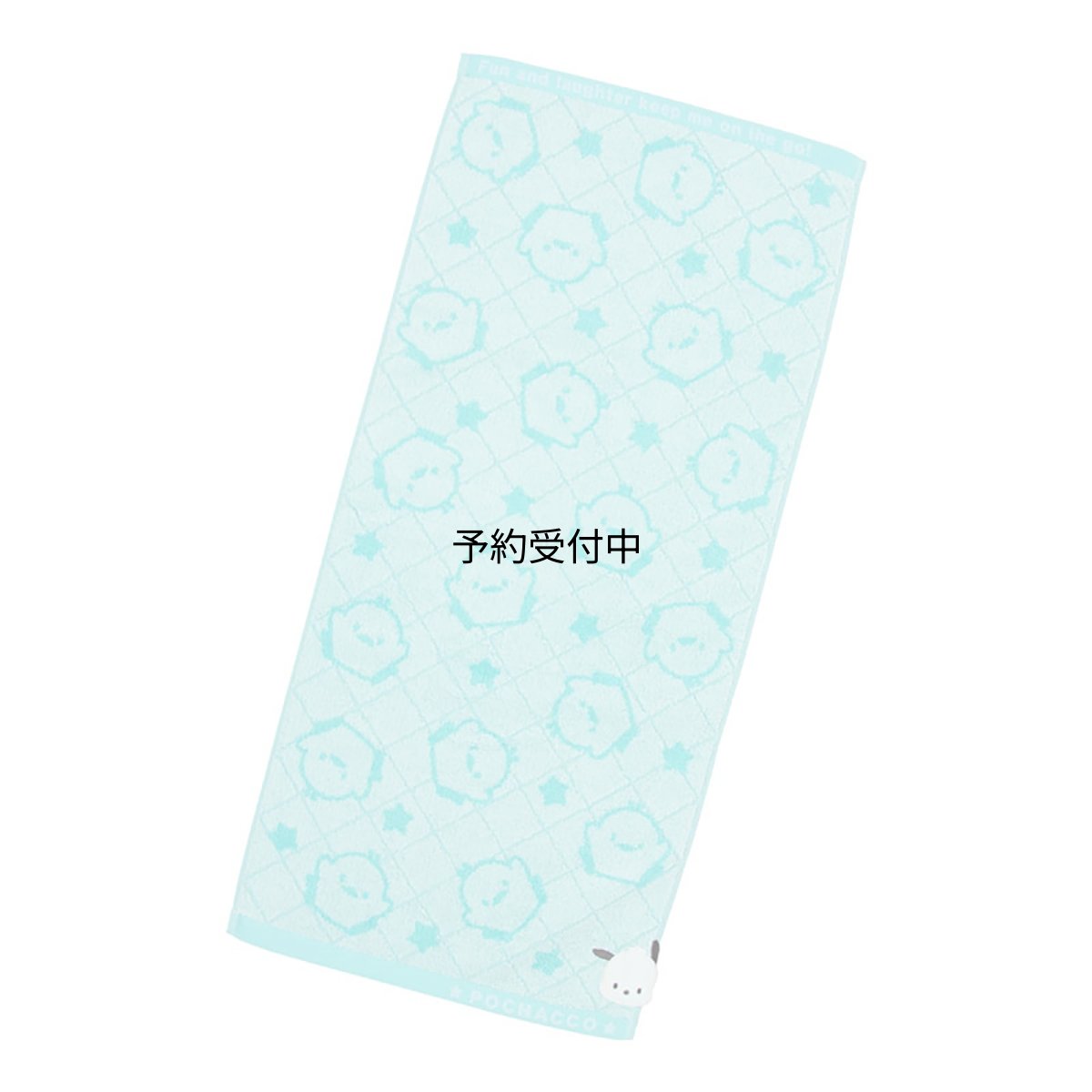 画像1: サンリオ（ＳＡＮＲＩＯ） フェイスタオル ポチャッコ ９３０５６３ (1)