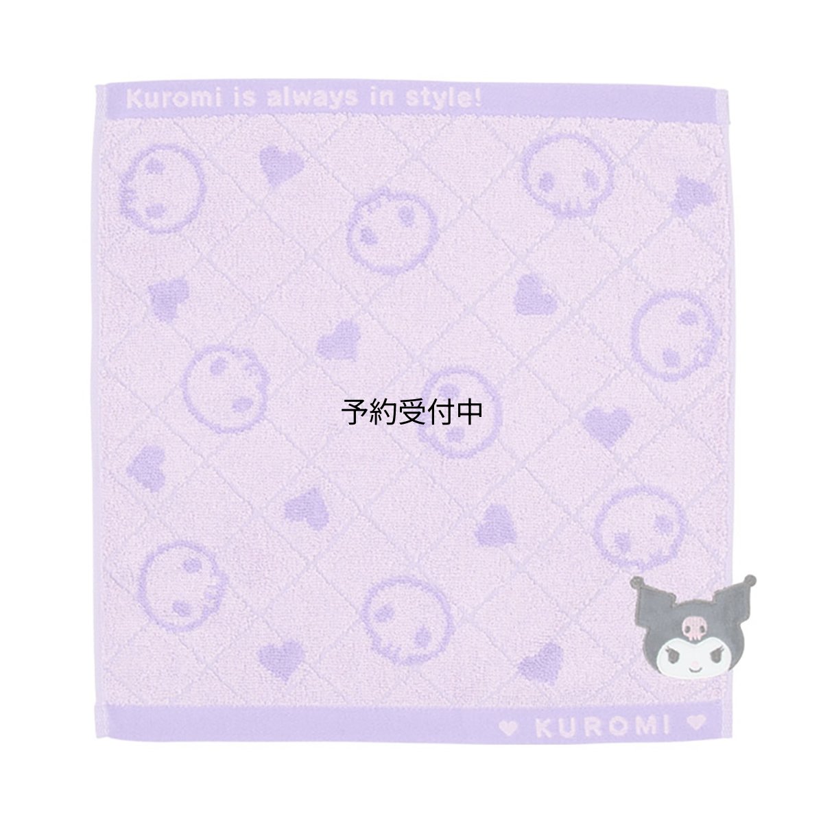 画像1: サンリオ（ＳＡＮＲＩＯ） ハンドタオル クロミ ９３１２１７ (1)