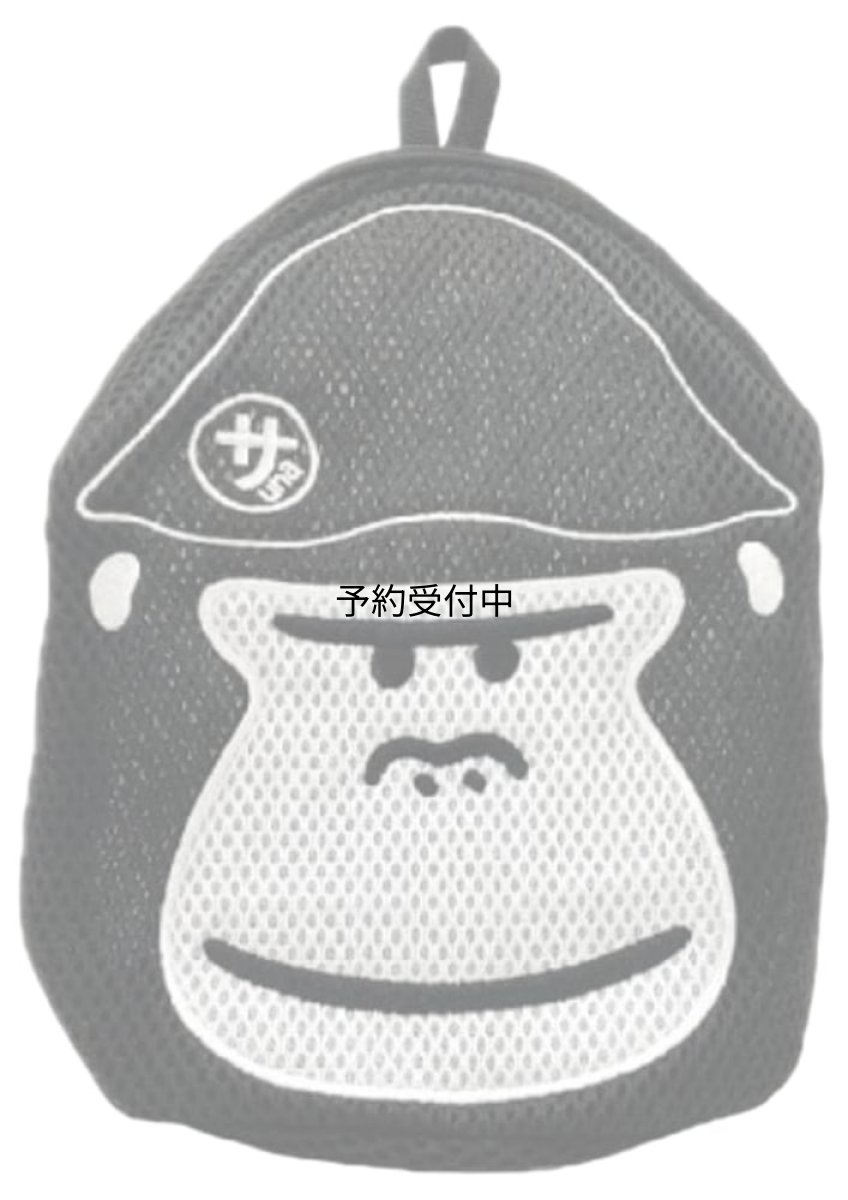 画像1: ごリラックス洗濯ネットまもるさんの洗えるポーチブラック (1)