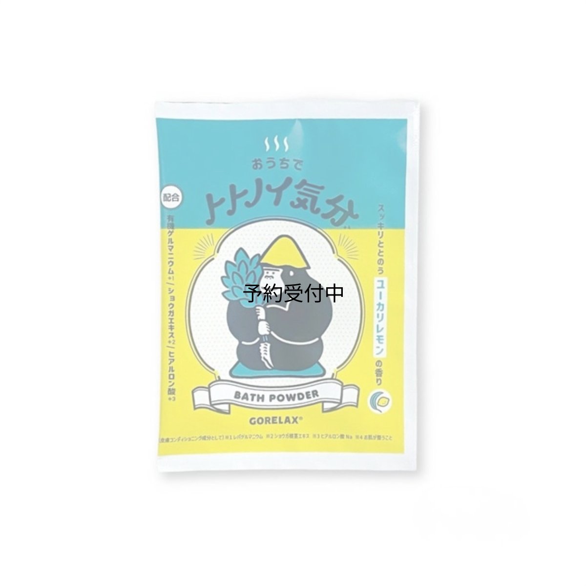 画像1: パイン・クリエイト ごリラックス トトノイ気分バスパウダー ユーカリレモン ２５Ｐ４５６４３ (1)