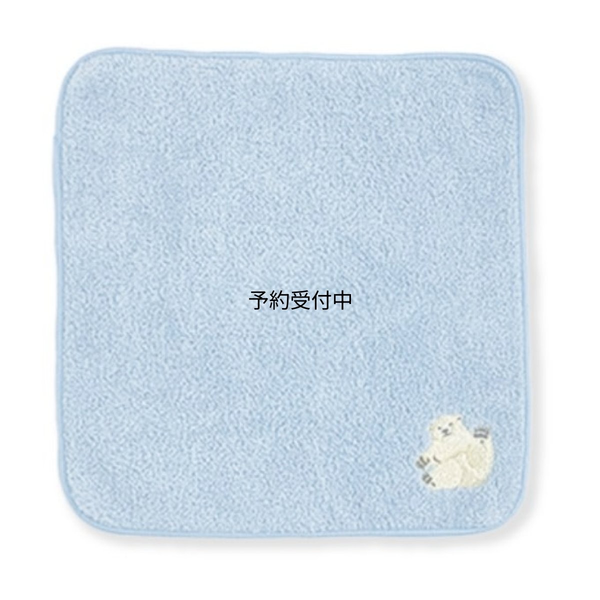 画像1: パイン・クリエイト ｋｕｍａｇｏｔｏ 刺繍ハンカチ ホッキョクグマ サイズ：約Ｗ２２ Ｈ２２ ２５Ｐ４６０５６ (1)
