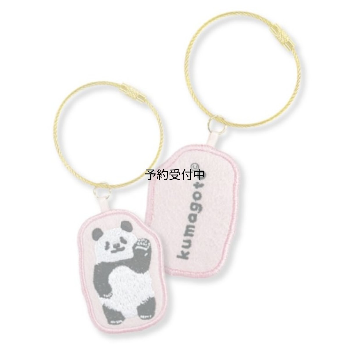 画像1: パイン・クリエイト ｋｕｍａｇｏｔｏ 刺繍キーホルダー パンダ サイズ：約Ｗ４．２ Ｄ１ Ｈ７．２ ２５Ｐ４６０６１ (1)
