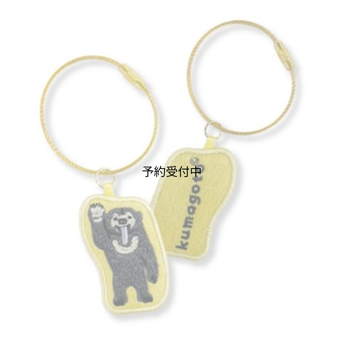 画像1: パイン・クリエイト ｋｕｍａｇｏｔｏ 刺繍キーホルダー マレーグマ サイズ：約Ｗ４．２ Ｄ１ Ｈ７．２ ２５Ｐ４６０６３ (1)