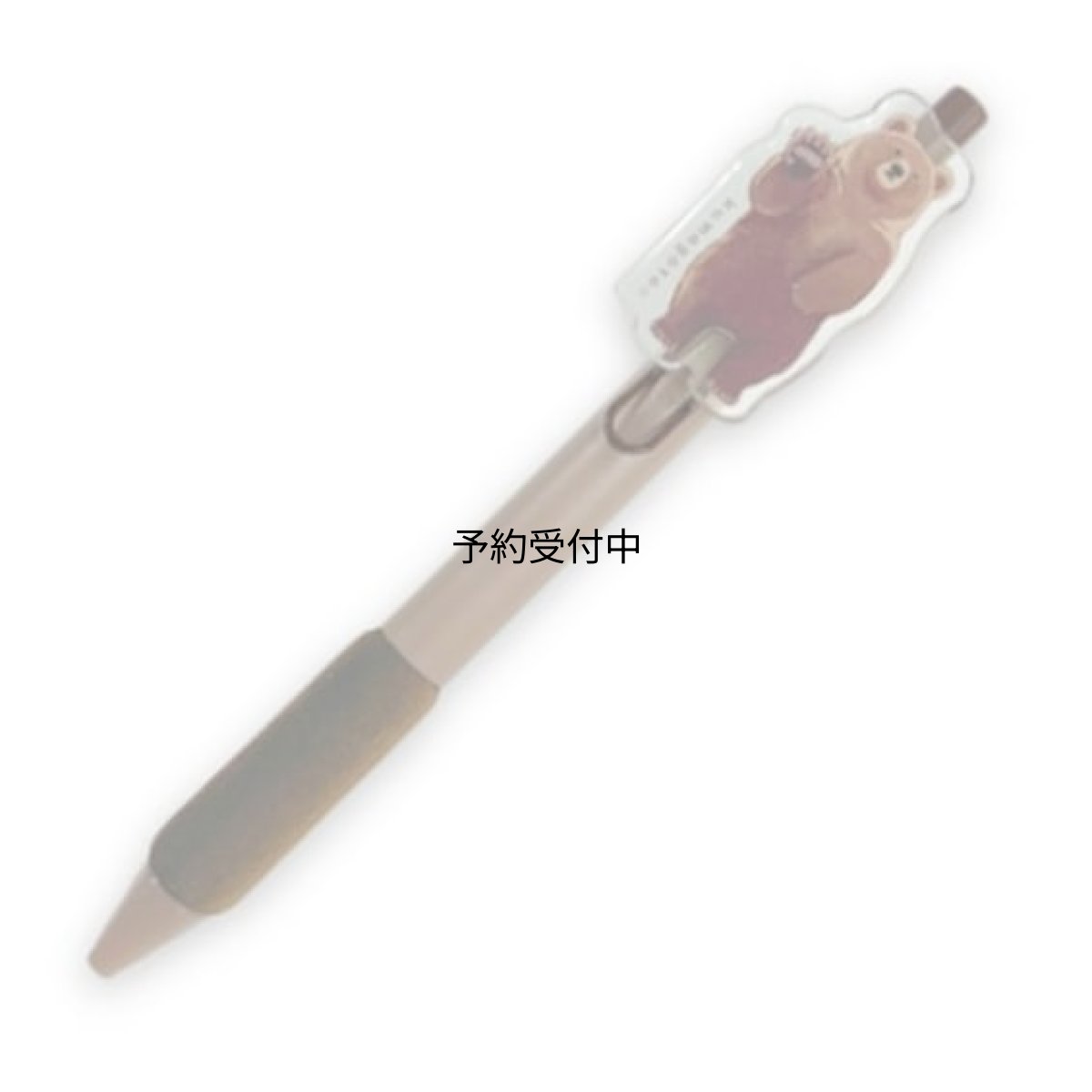 画像1: パイン・クリエイト ボールペン ｋｕｍａｇｏｔｏ ヒグマ ２５Ｐ４６０６５ (1)