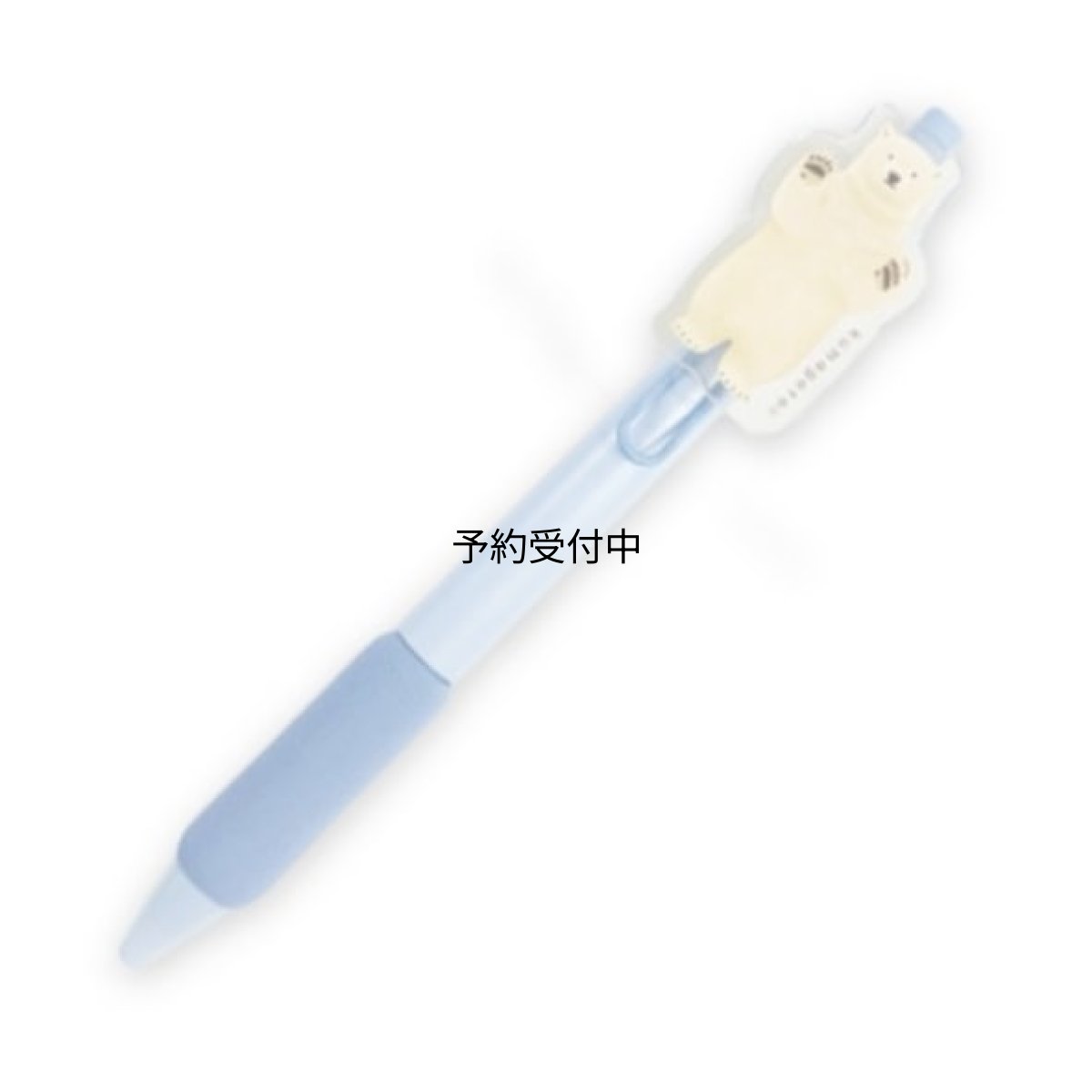 画像1: パイン・クリエイト ボールペン ｋｕｍａｇｏｔｏ ホッキョクグマ ２５Ｐ４６０６６ (1)