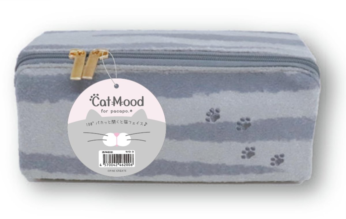 画像1: パイン・クリエイト Ｃａｔ Ｍｏｏｄ ｆｏｒ ｐａｃａｐｏ サバトラ サイズ：約Ｗ１８ Ｄ８ Ｈ８ ２５Ｐ４６２００ (1)