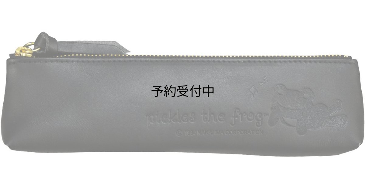 画像1: かえるのピクルス ｐｉｃｋｌｅｓ ｔｈｅ ｆｒｏｇ クラフトペンケース Ｐ００２７ （ブラック） (1)