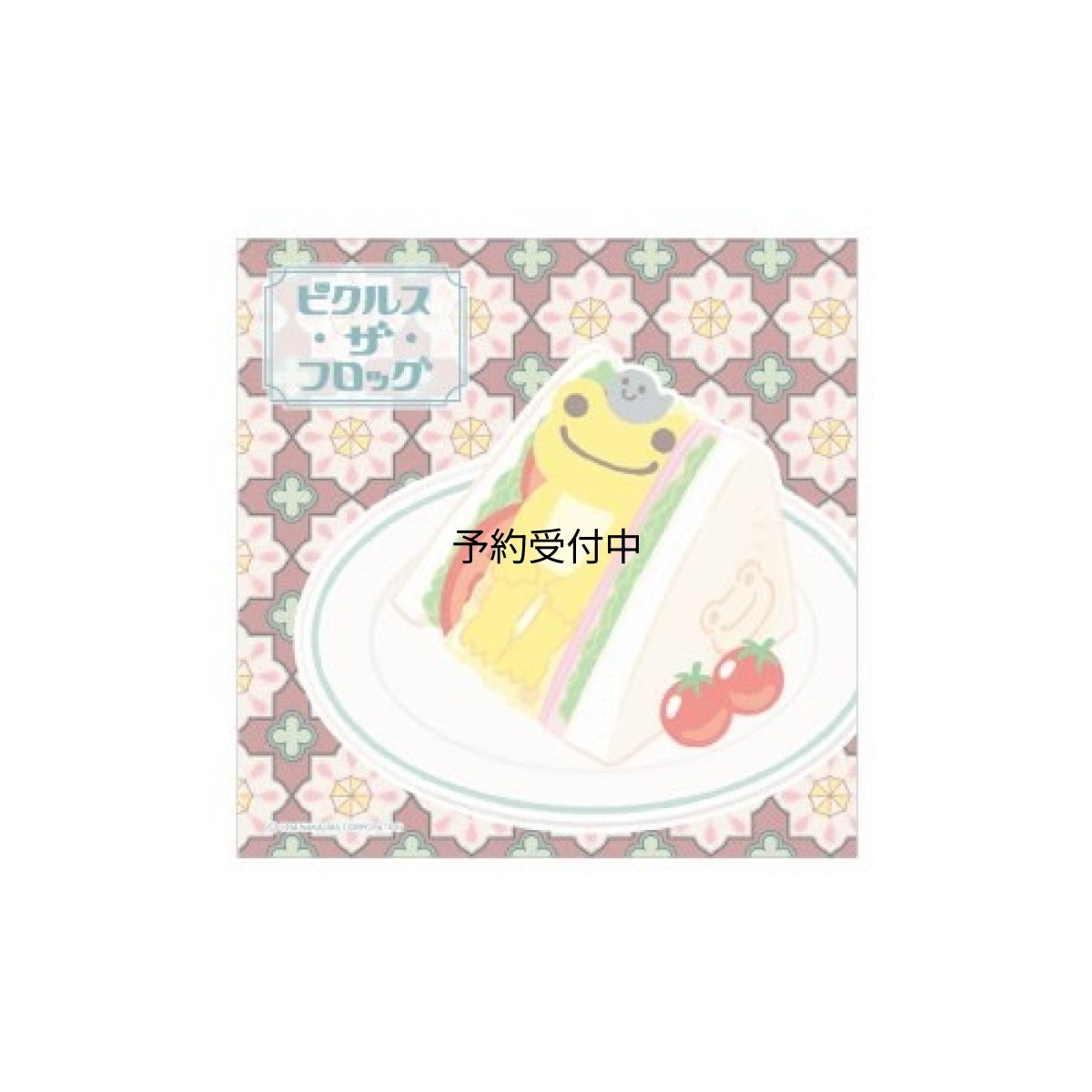 画像1: かえるのピクルス ブロックメモ メモ帳 純喫茶 （株）ジェイ・エム (1)