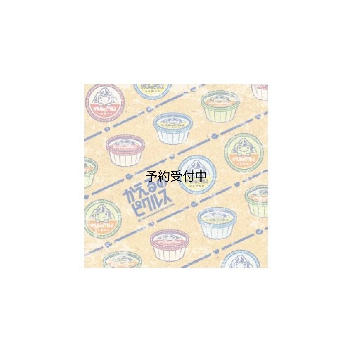画像1: かえるのピクルス ブロックメモ レトロアイス メモ帳 （株）ジェイ・エム (1)