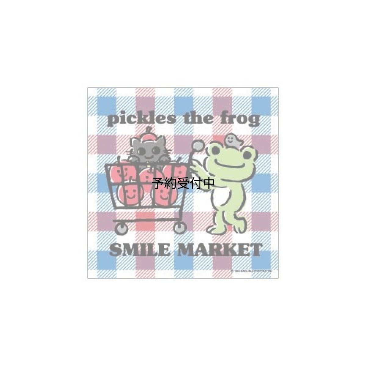 画像1: かえるのピクルス ブロックメモ メモ帳 Ｓｍｉｌｅ ＭＡＲＫＥＴ （株）ジェイ・エム (1)