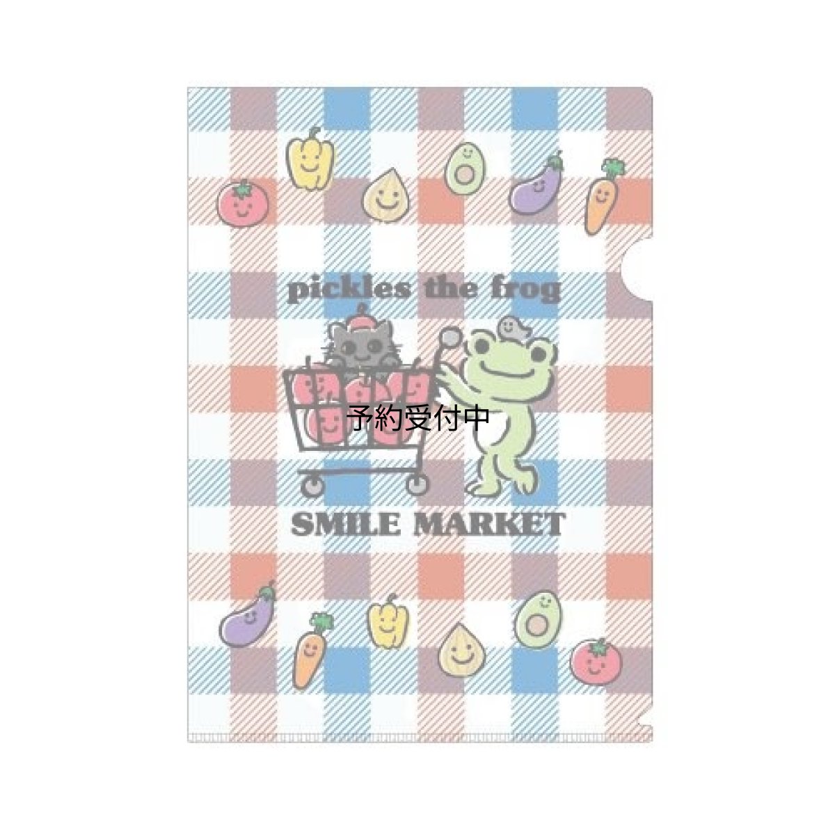 画像1: かえるのピクルス Ａ４クリアファイル Ｓｍｉｌｅ ＭＡＲＫＥＴ （株）ジェイ・エム (1)