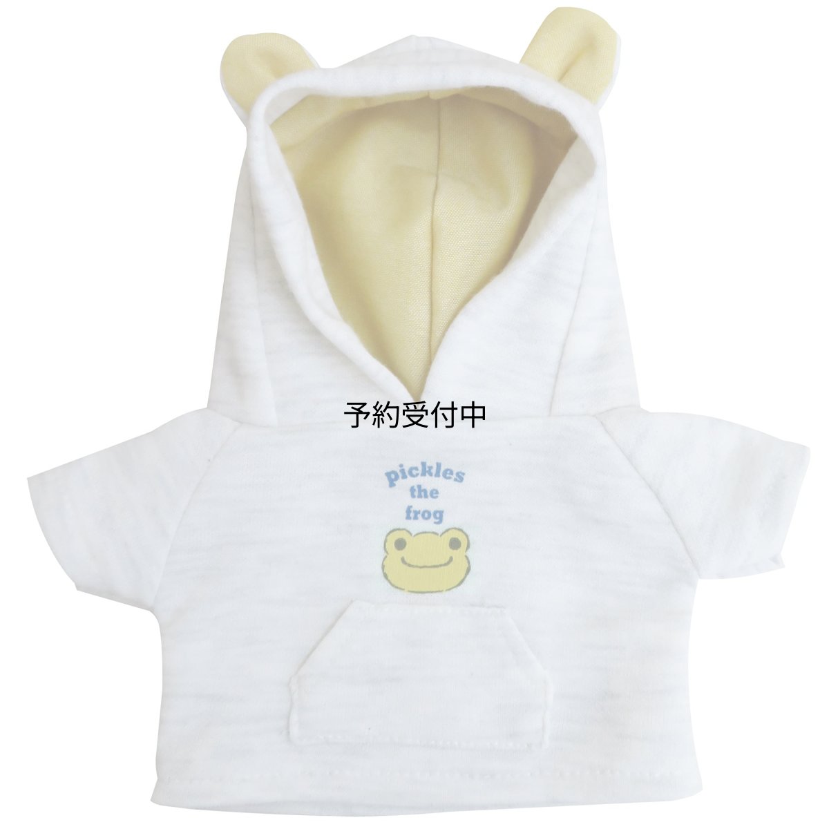 画像1: 「ヒュウマニホンかえるのピクルス ビーンドール用 耳付きパーカー ピクルス ザ フロッグ ＰＺ４２８８２?１１ (1)