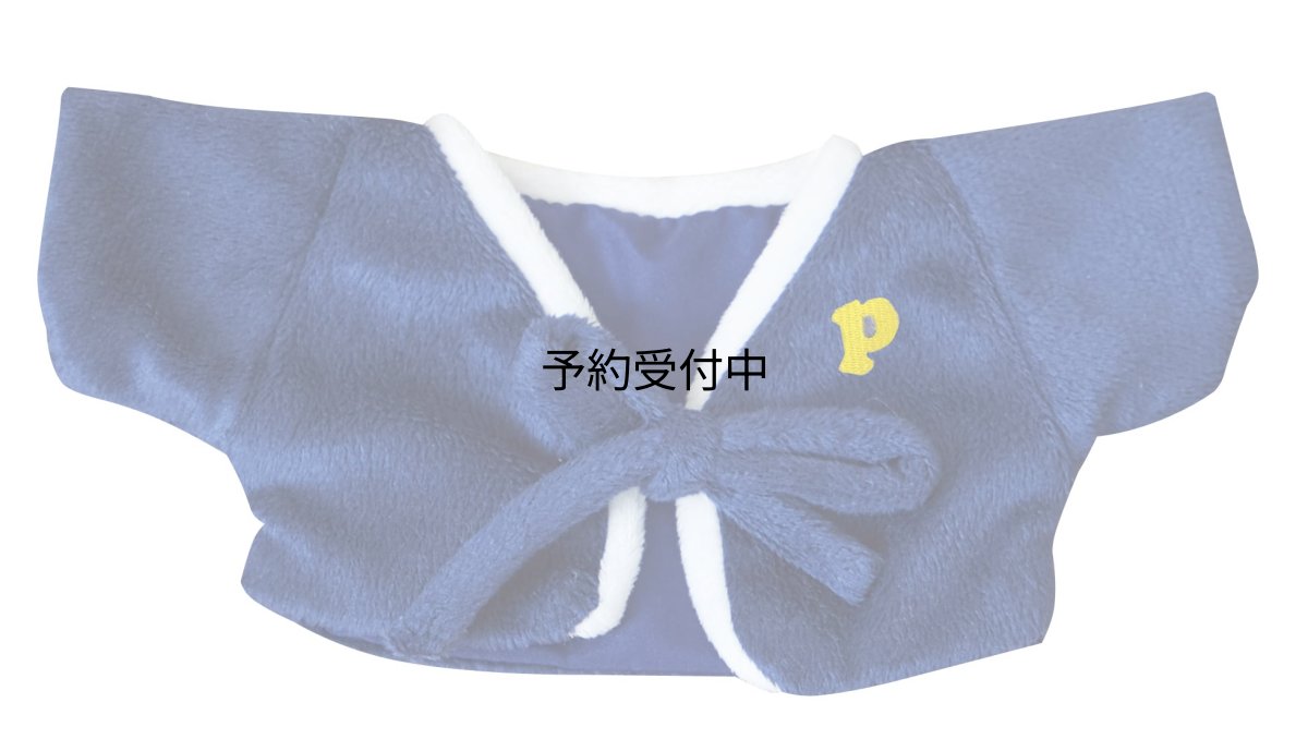 画像1: かえるのピクルスビーンドール用ハンテン (1)