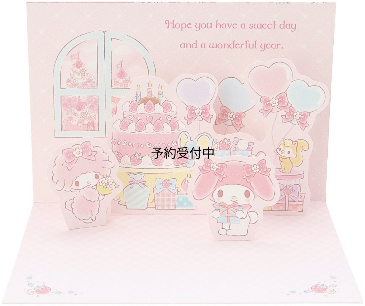 画像1: サンリオ（ＳＡＮＲＩＯ） 誕生日祝い ＭＭケーキのお城 ＭＭバ?スデ?ＢＤ３６?９ Ｌ ３３６ (1)