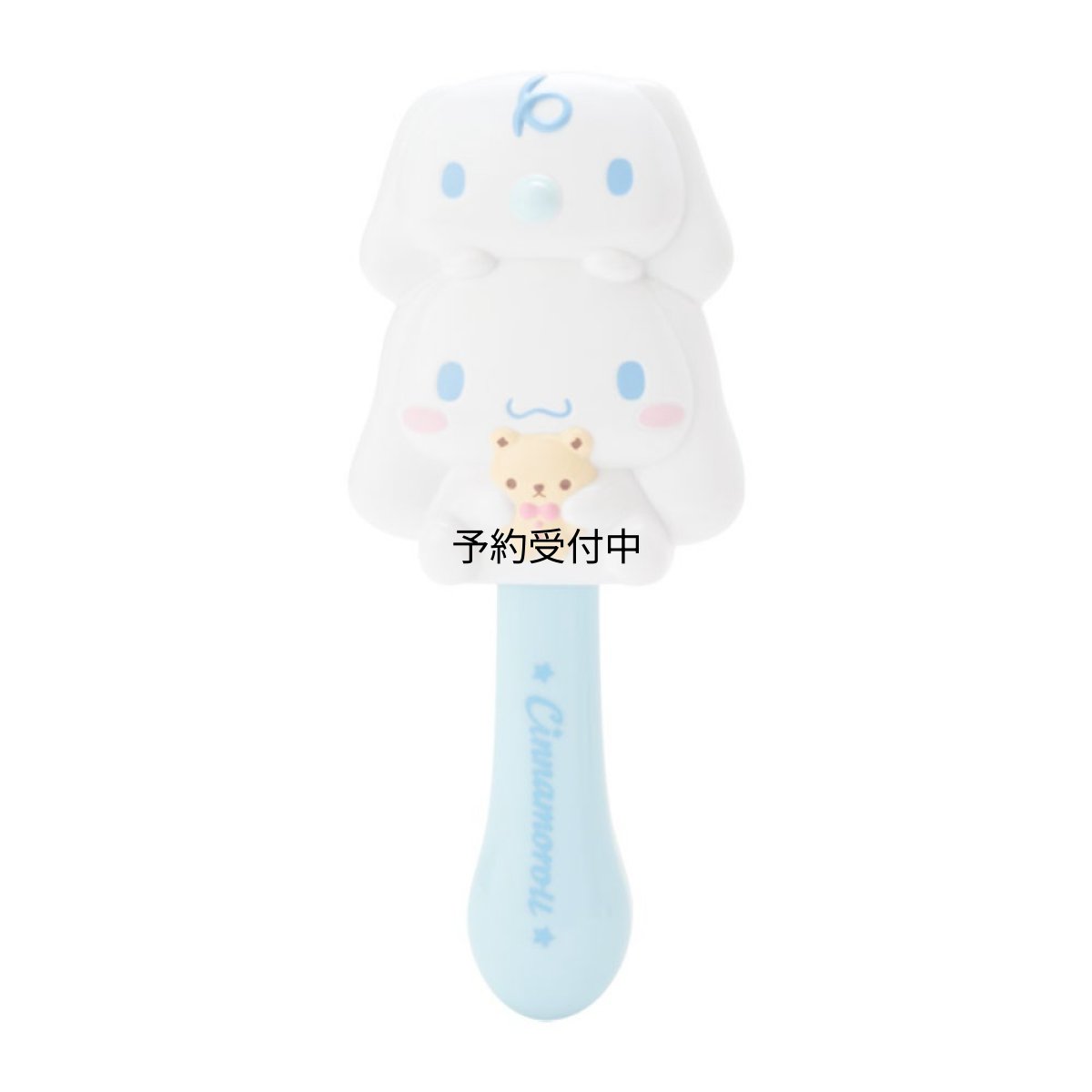 画像1: サンリオ（ＳＡＮＲＩＯ） シナモロール キャラクター形ヘアブラシ ウェービーヘア (1)