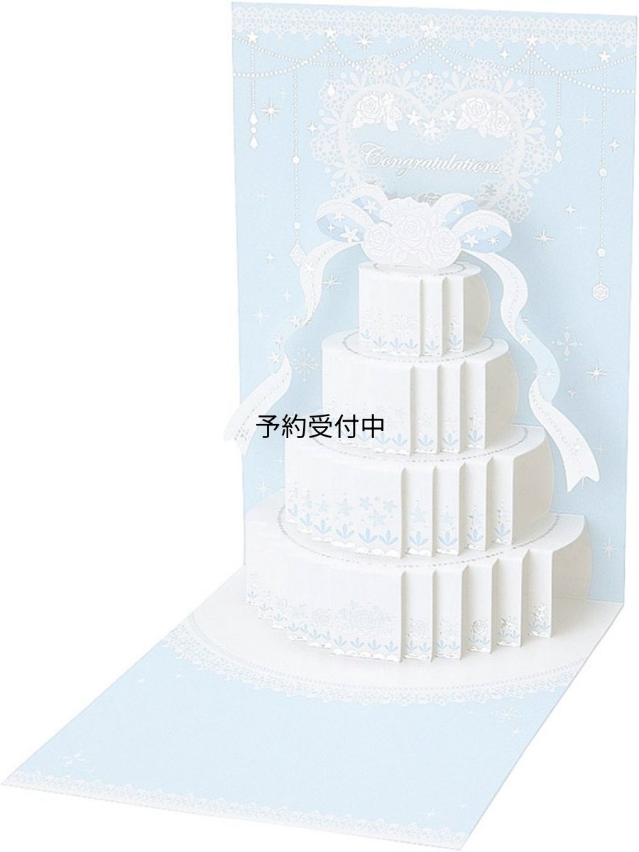 画像1: サンリオ（ＳＡＮＲＩＯ） 結婚祝い ウエディングベルとリボン ウエデイング ＷＤ７３?８ Ｌ ２７３ (1)