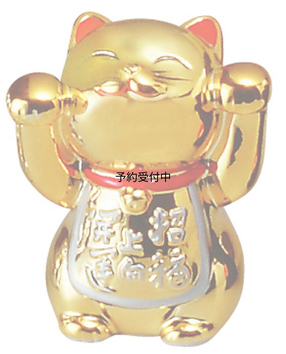 画像1: サンアート 開運雑貨 「 運気上向き 」 猫（ネコ） バンク（貯金箱） 小 ホワイト ＳＡＮ４８２ (1)