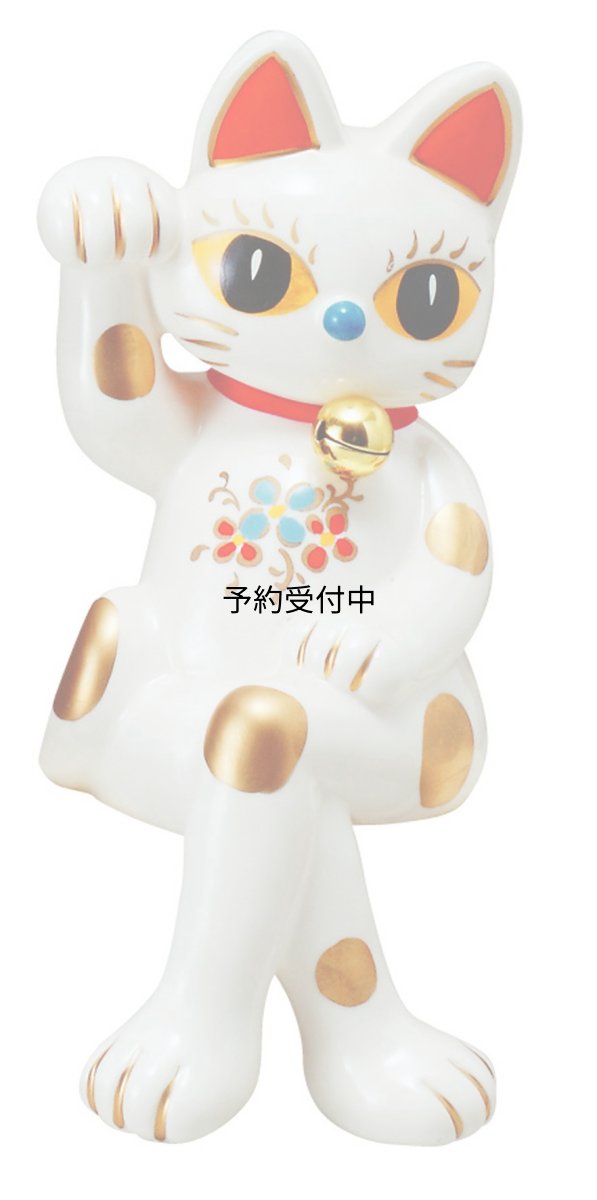 画像1: サンアート 開運雑貨 「 運気上昇 」 ラッキーキャット 猫の置物オブジェ 大 ホワイト ＳＡＮ７５１ (1)