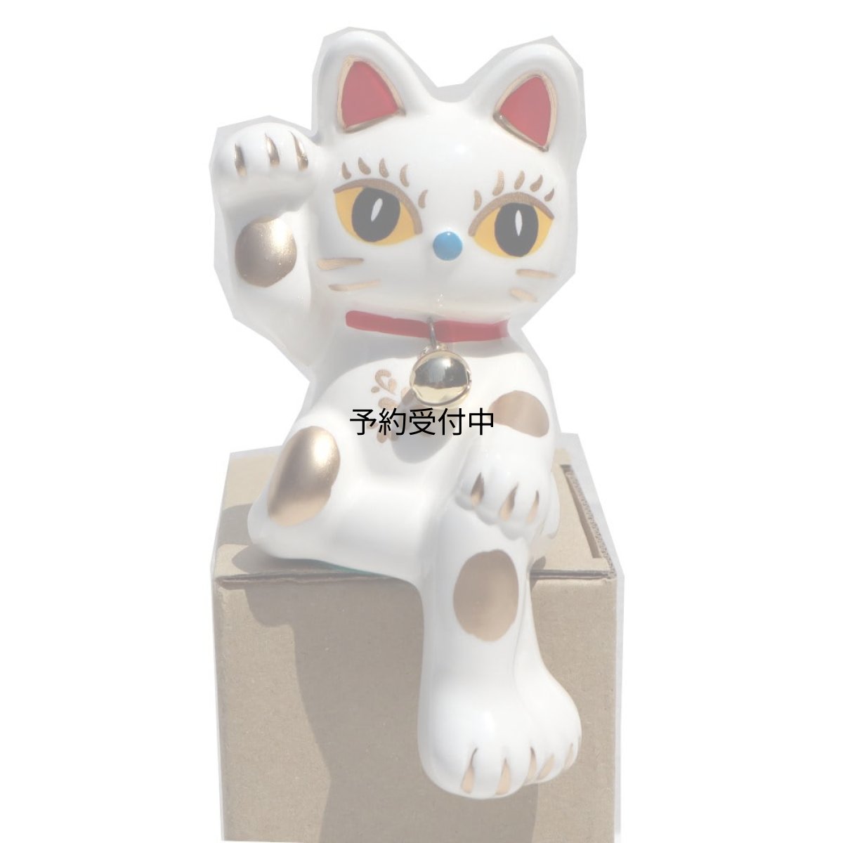 画像1: サンアート 開運雑貨 「 運気上昇 」 ラッキーキャット 猫の置物オブジェ 小 ホワイト ＳＡＮ７５２ (1)