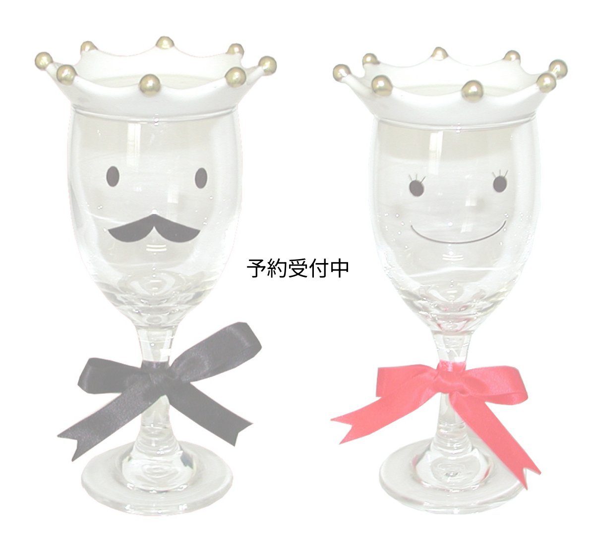画像1: サンアート おもしろ食器 「 ビール帝国 ふた付 ガラス 」 キング＆クイーン ペア ワイングラス ２００ｍｌ クリア ＳＡＮ１７１９ (1)
