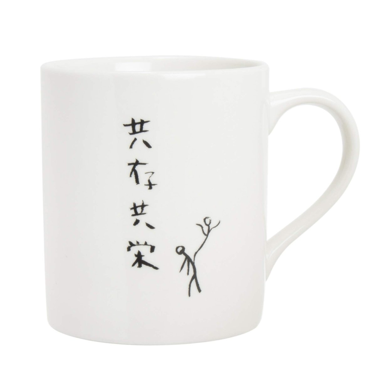 画像1: サンアート おもしろ食器 「自由人の ４文字ポリシー」 共存共栄 マグカップ 白 ２７０ｍｌ ＳＡＮ１８５８?４ (1)