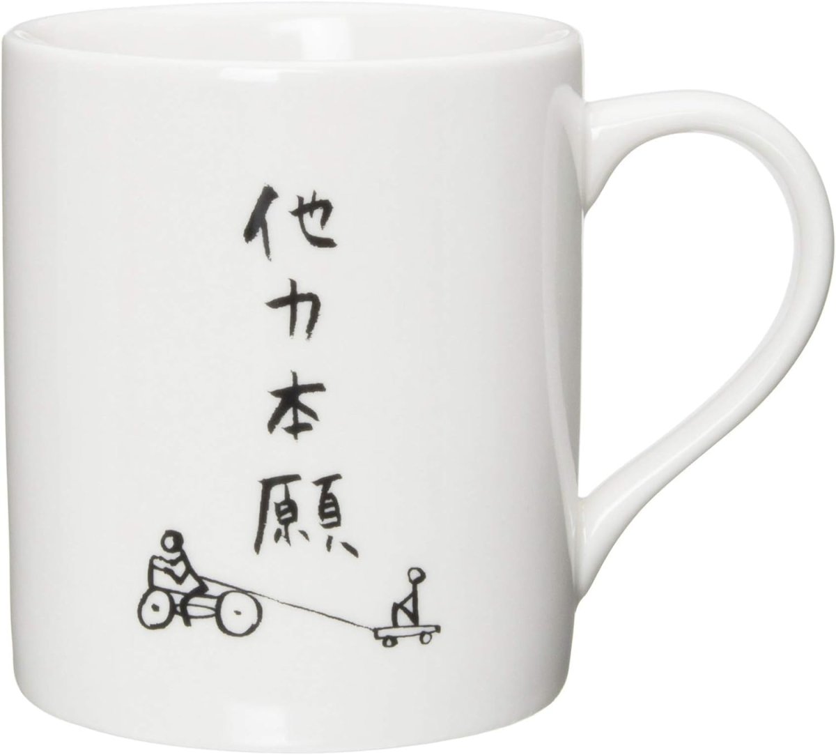 画像1: サンアート おもしろ食器 「自由人の ４文字ポリシー」 他力本願 セラミック マグカップ 白 ２７０ｍｌ ＳＡＮ１８５８?２ (1)