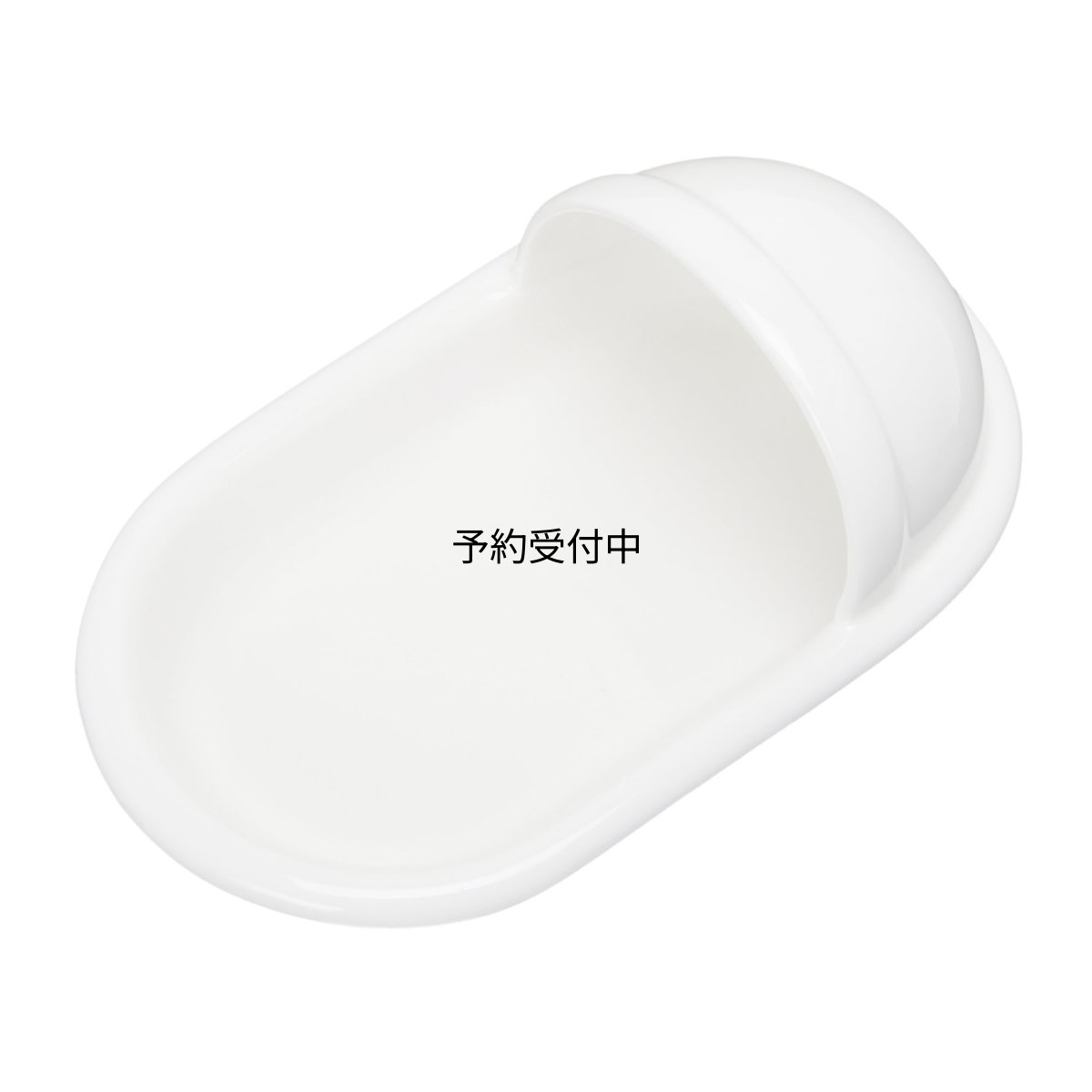 画像1: サンアート 磁器 おもしろ食器 「 便器のカタチ 」 和式 カレー皿 白 ＳＡＮ１９７２ (1)