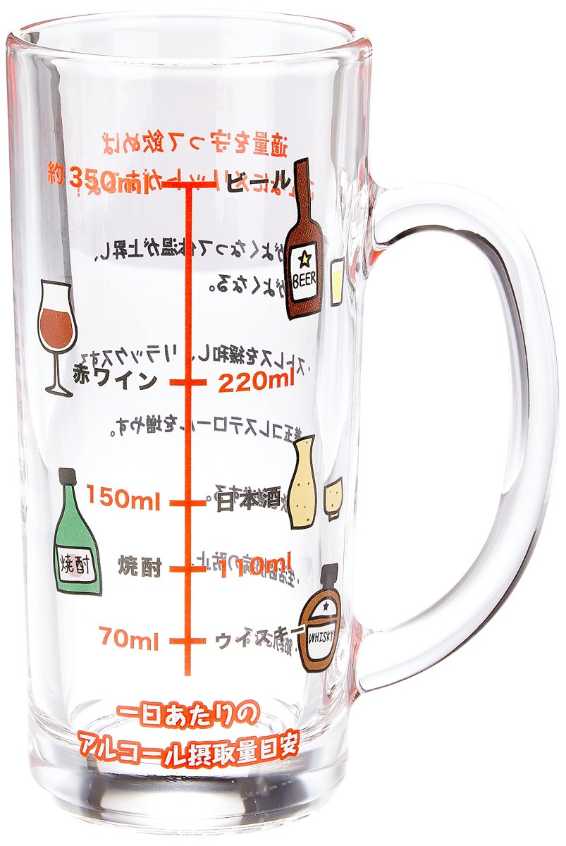 画像1: サンアート おもしろ食器 「アルコール摂取適量 ジョッキ」ガラス ビールジョッキ ジョッキグラス お酒好き 男性 女性 お父さん 誕生日 父の日プレゼント 面白い 退職祝い 忘年会 ＳＡＮ１９８２ (1)