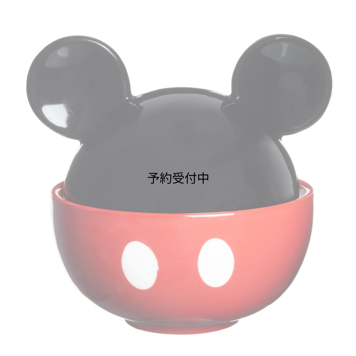 画像1: サンアート ディズニー ミッキーマウス どんぶり （フタ付き） ＳＡＮ２０９７?ＭＭ (1)