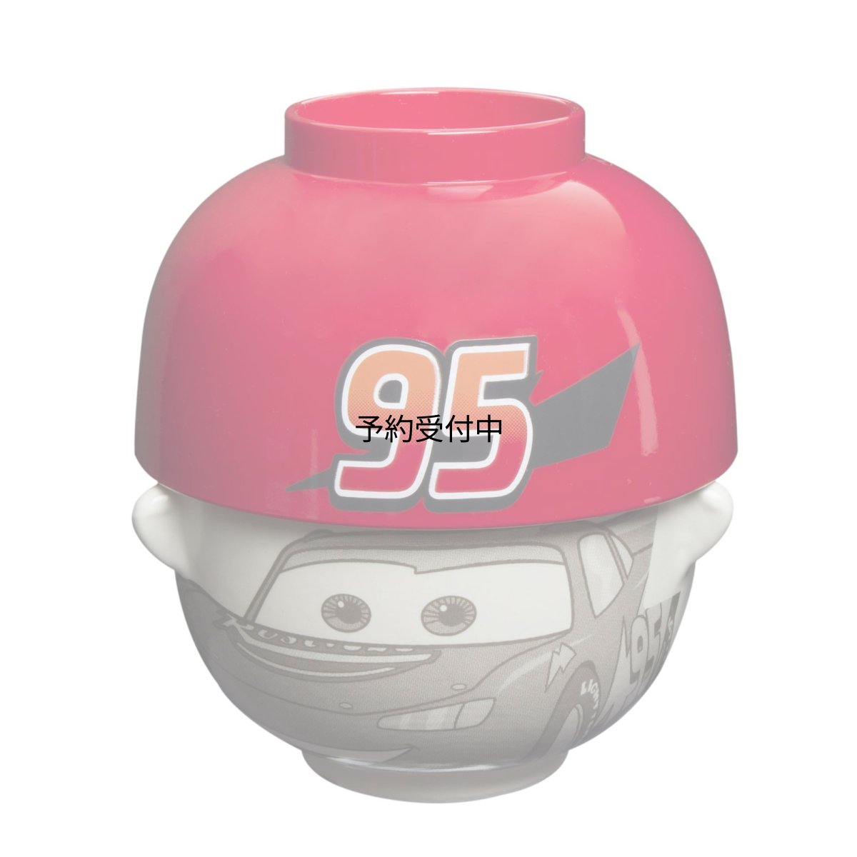 画像1: サンアート ディズニーピクサー 「 カーズ 」 マックイーン 汁椀・茶碗 セット ミニ ＳＡＮ２１８６ (1)