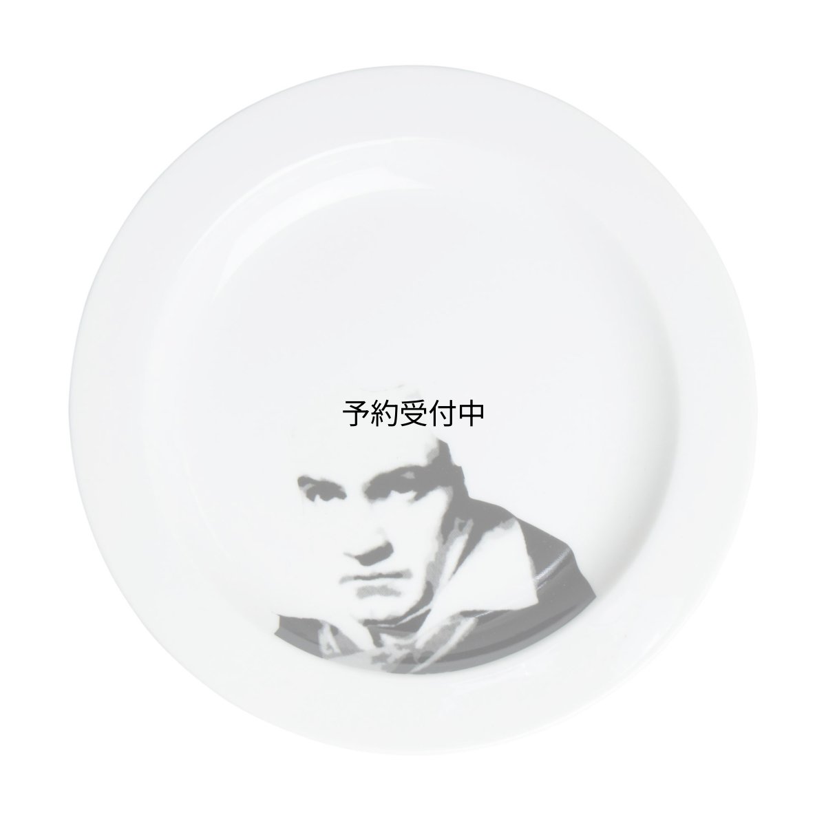 画像1: サンアート おもしろ食器 「 偉人フェイスディッシュ 」 ベートーベン 中皿 直径２３．５ｃｍ ホワイト ＳＡＮ２２０８?１ (1)