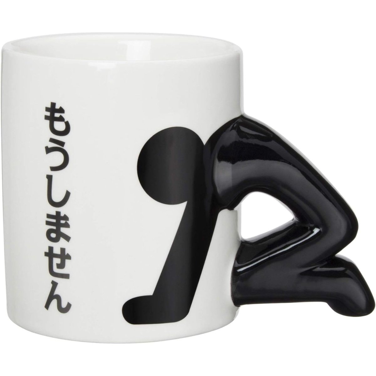 画像1: サンアート おもしろ食器 「 もうしません 」 謝罪 マグカップ ２７０ｍｌ 白 おもしろグッズ 人気 面白いプレゼント 面白いグッズ ビンゴ景品 ＳＡＮ２３２７ (1)