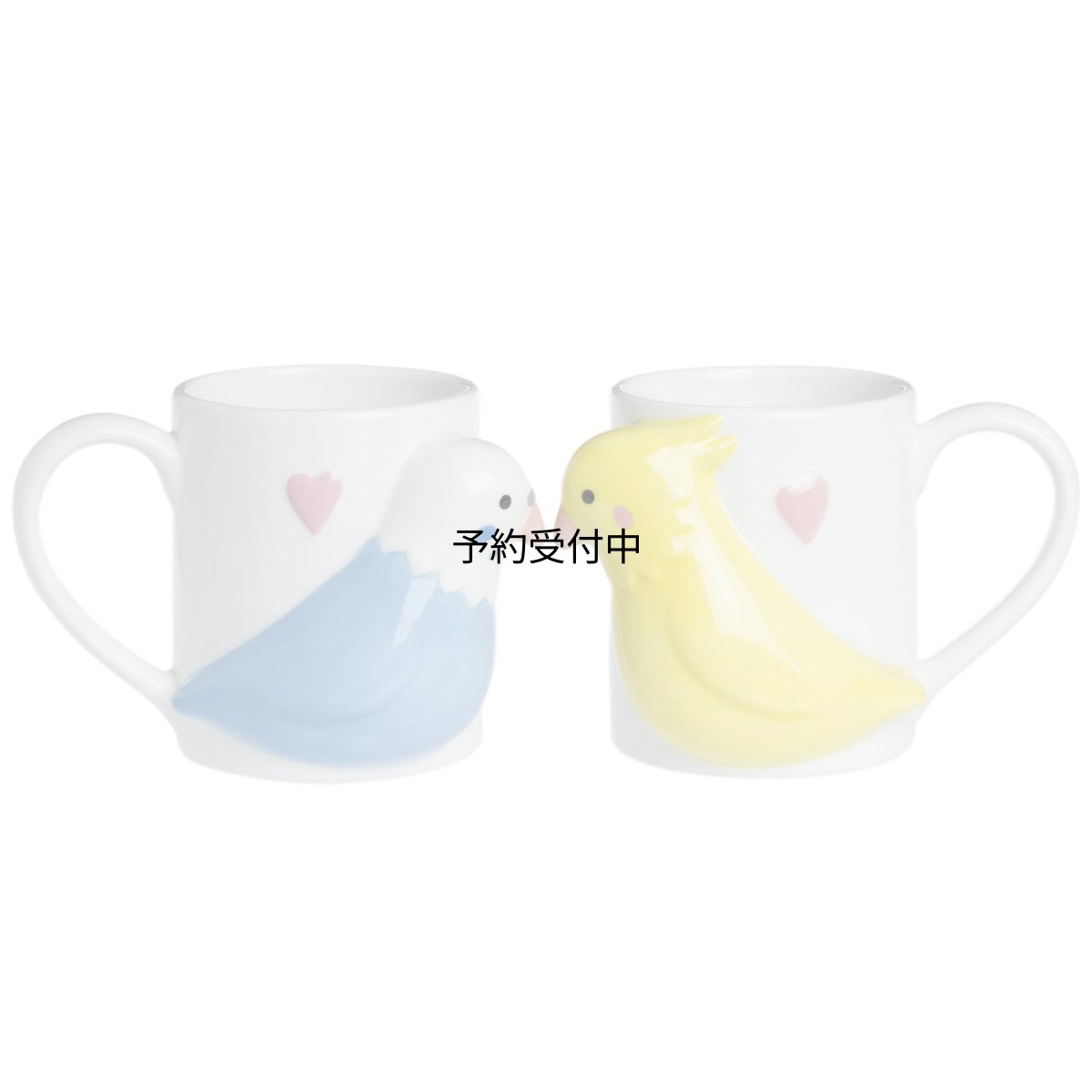 画像1: サンアート かわいい食器 「 セキセイインコ 」 磁器 マグカップ ペア ２７０ｍｌ 白 鳥 グッズ 癒される プレゼント 人気 誕プレ ＳＡＮ２３４４ (1)