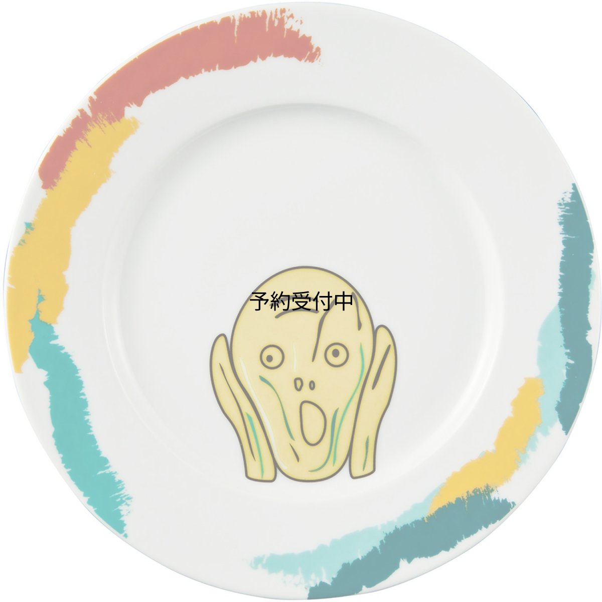 画像1: サンアート おもしろ食器 「 偉人フェイスディッシュ 」 ムンクの叫び 中皿 直径２３．６ｃｍ ＳＡＮ２７６７?１ (1)