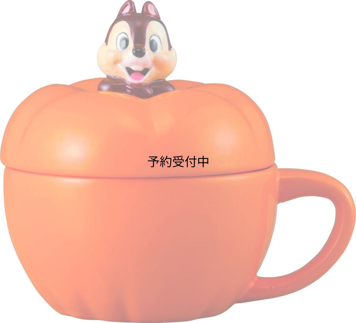 画像1: ディズニー 「 チップとデール 」 チップ（カボチャ） スープカップ（蓋付き） ２３０ｍｌ オレンジ ＳＡＮ２９８７ (1)