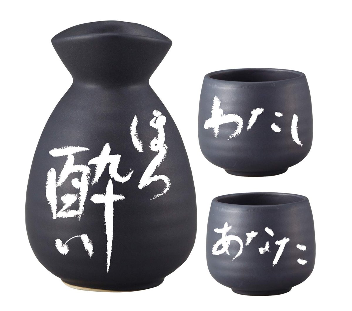 画像1: サンアート おもしろ食器 「 ほろ酔い わたしとあなた 」 夫婦で乾杯ペア 酒 とっくり＆ ペアおちょこ 黒 ＳＡＮ３００７?１ (1)
